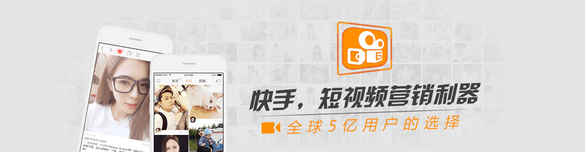 定海百度推广返点