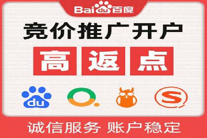 百度关键词推广费用案例：如何用最少的预算获取最大流量